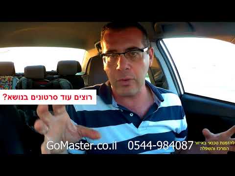 פרק #55 - מדחס לא עובד, המאוורר מסתובב(מזגן עילי לא מחמם)