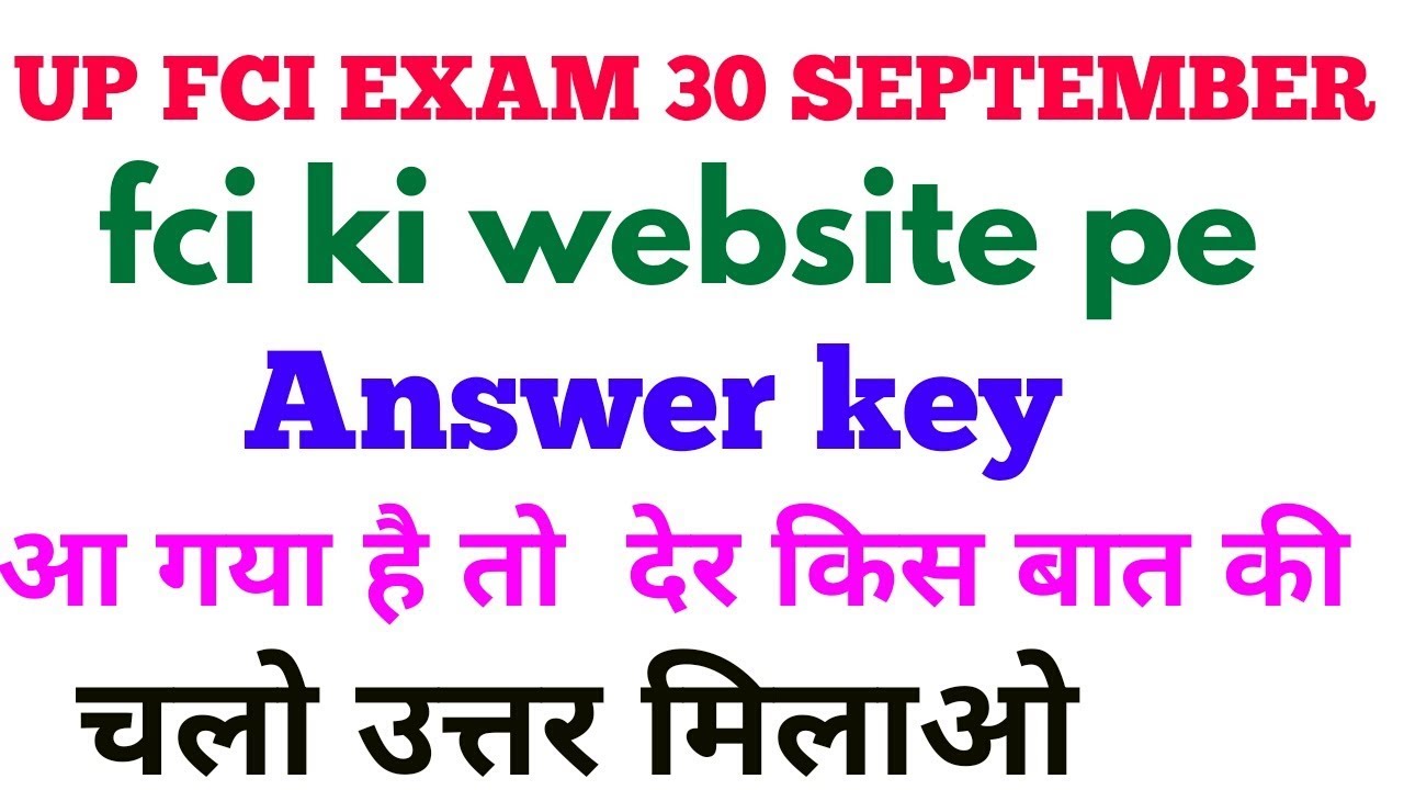 UP FCI Answer Key 2018 //set-A,set-B,set-C,set-D