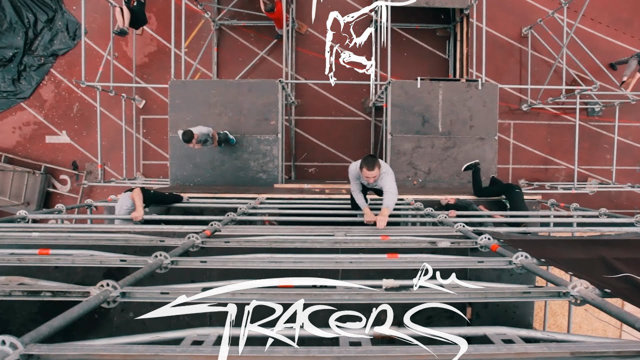 Москва | День МЧС | David Belle | Tracers