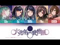 【MIX】 六兆年と一夜物語 (Six Trillion Years and Overnight Story) | Leo/need × 原始の森でフードハント [Kan/Rom/Eng]