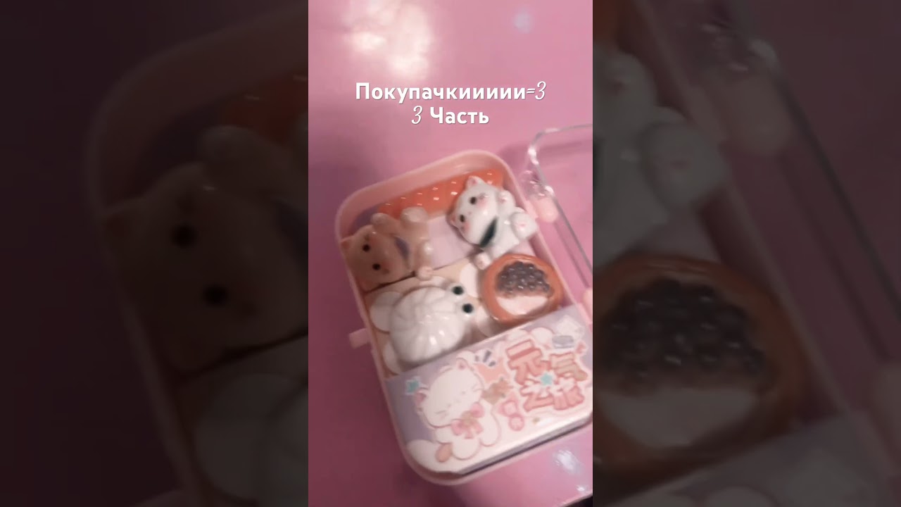 Хехехе 