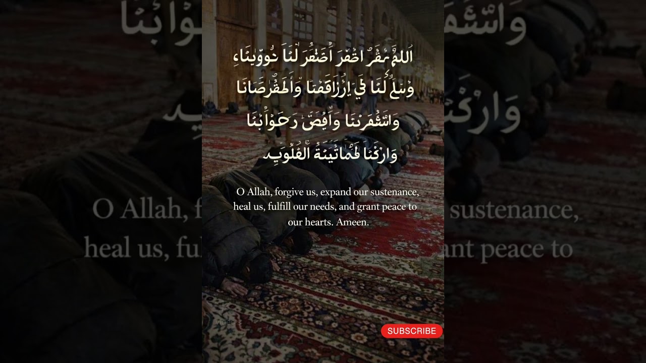 On this blessed Friday, make this dua with full hope 