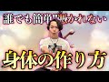 今日から誰でもできる簡単除霊方法3選
