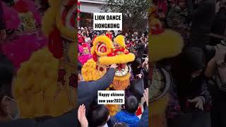 Lion Dance Happy Chinese New Year
