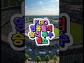 KBO 영웅들의 승리 투수 랩쇼 - 역대 시즌 최대 승수