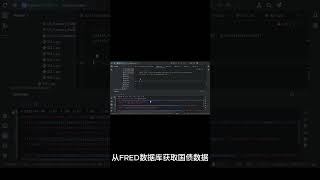 从FRED获取国债数据 #coding #programming #python #programminglanguage#pandas_datareader #pythoncoding