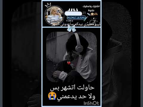 ماما سوتا تاواوتاتاتا ماما سوتاتا اوتاتاتا