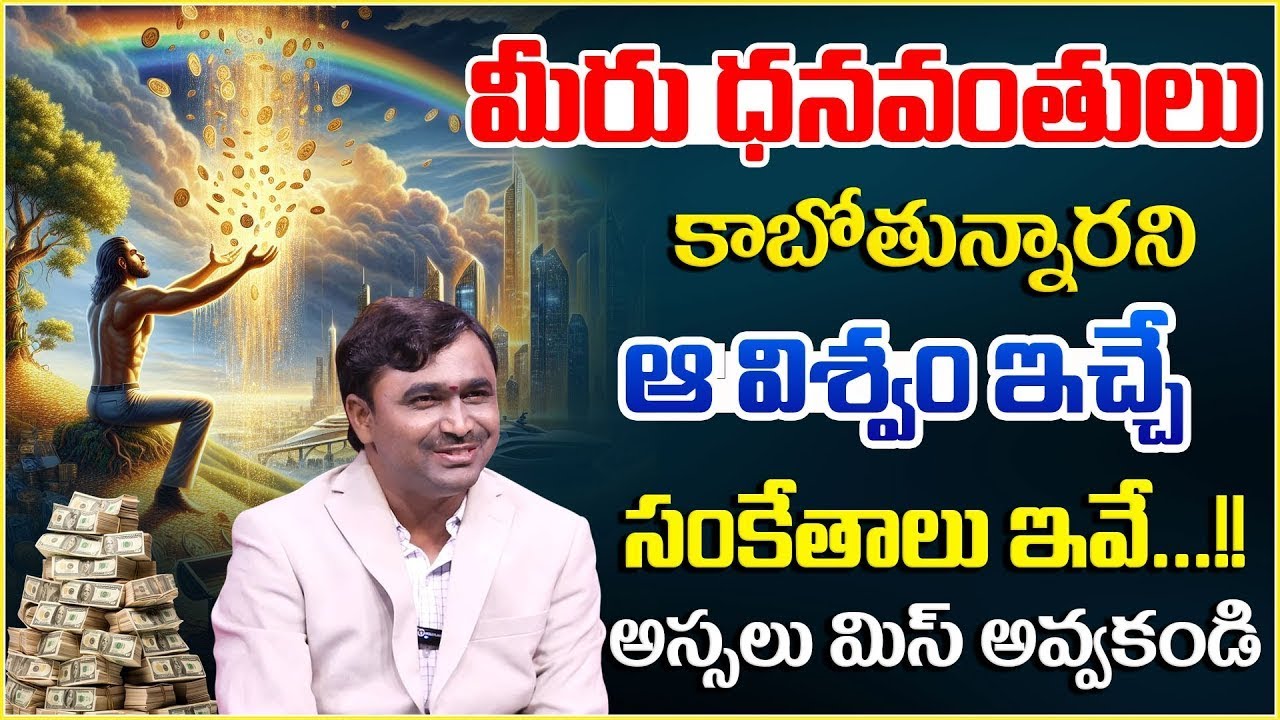 Universe Signs of Money, Success & Abundance | Powerful Signs | Law of Attraction | Aha Money