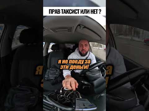 когда они перестанут отменять поездки? 😨🫠🤯
