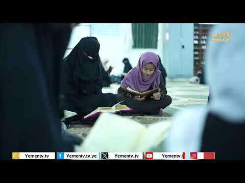 في رحاب القران | الحلقة الثانية والعشرون - تقديم / وليد المعلمي 22/03/2025