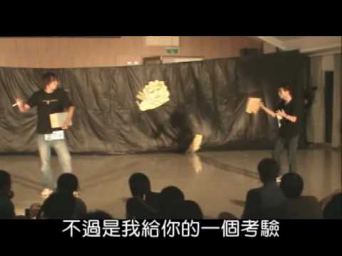 中興昆蟲101級迎新宿營晚會表演-我要變成好野人 I