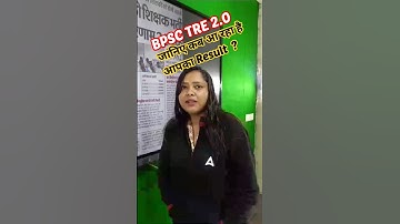 BPSC Teacher vacancy phase 2 Get ready for your Result #adda247 #biharadda247 #bpsc #result #news