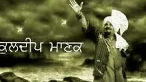 Kuldip Manak Jindeh Merieh Mix