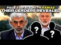 The leaders of hamas