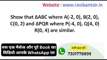 Show that ΔABC where A(-2, 0), B(2, 0), C(0, 2) and ΔPQR where P(-4, 0), Q(4, 0) R(0, 4) are similar