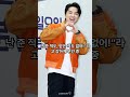 일타 강사 조정식 이슈#조정식 #수능강사 #모의고사논란