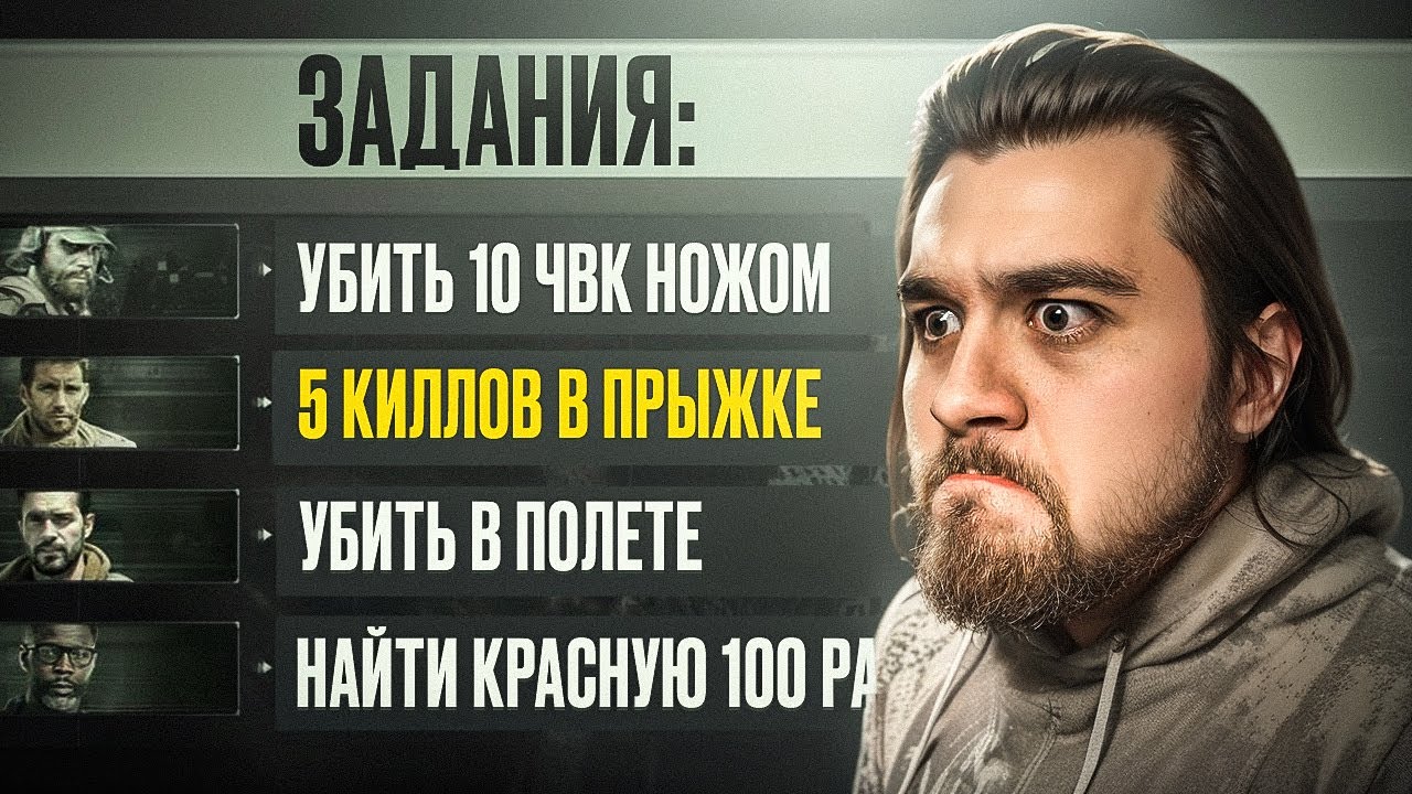 ПРОХОЖУ САМЫЕ ТРУДНЫЕ КВЕСТЫ АРЕНЫ БРЕЙКАУТ