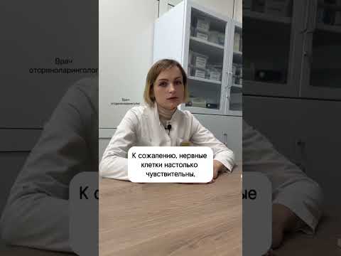Чем опасен громкий