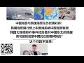 中国海警与韩国海警在苏岩礁对峙 韩国海警强行登上中国渔船被中国海警驱离 韩国大规模排外事件背后是对中国东北的觊觎 高句丽到底是中国的还是朝鲜族的 这个问题不简单 中国海警与韩国海警在苏岩礁对峙 韩国海警强行登上中国渔船被中国海警驱离 韩国大规模排外事件背后是对中国东北的觊觎 高句丽到底是中国的还是朝鲜族的 这个问题不简单
