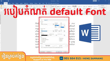 How to set as default font in microsoft office word, របៀបកំណត់អក្សរក្នុងកម្មវិធី word, Eps 38