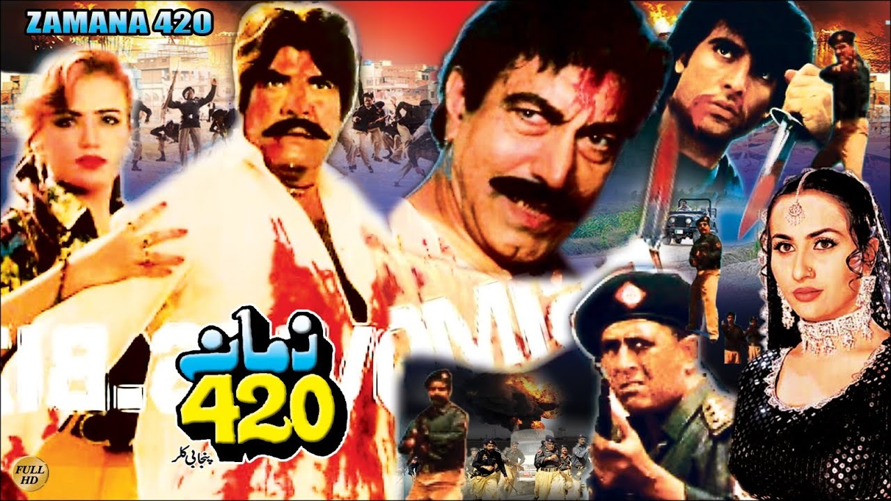 ZAMANA 420 (1996) SULTAN RAHI, NARGIS, RAMBO, MUSTAFA QURESHI, RANGEELA - OFFICIAL PAKISTANI MOVIE