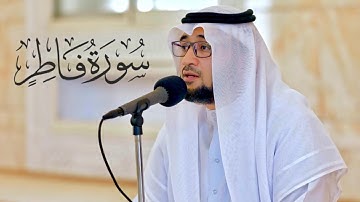 سورة فاطر || الشيخ عبدالرحمن سليمان || مسجد الشيخ سعود القاسمي - الشارقة