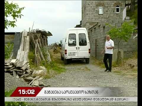 გატაცების ორი ახალი შემთხვევა საოკუპაციო ხაზთან