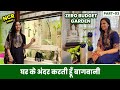           know how to gardening inside home  zero budget garden 