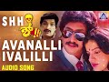 Avanalli Ivalilli Full Song - Shhh Kannada Movie | Kumar Govind, Kashinath, Megha