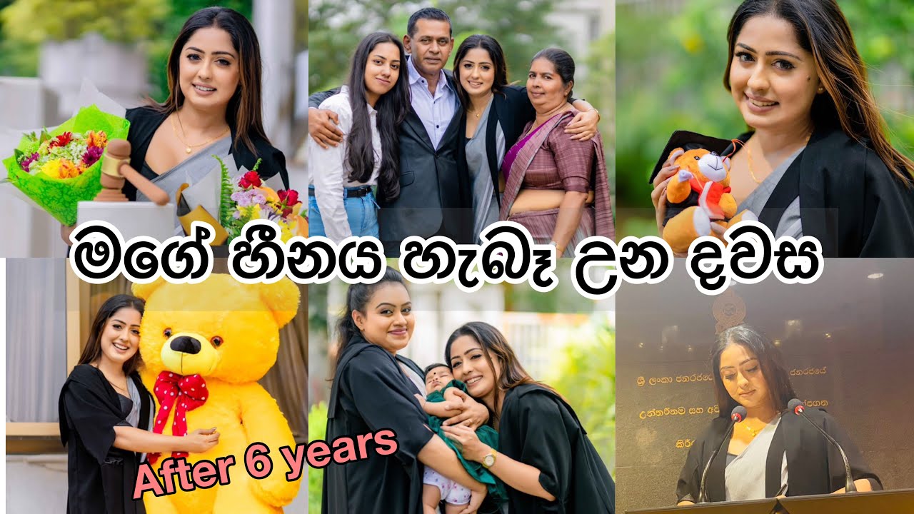 මගේ හැබැ වුන හීනය | අවුරුදු 6ක ප්‍රතිඵලය | ජීවිතේ විශේෂම දවසක් | sachinthanikaushalya | oathsday