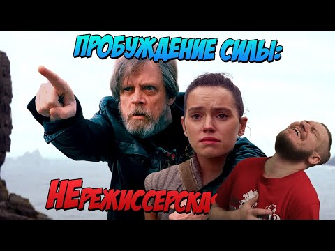 РЕБОРН СМОТРИТ ► Звездные войны: Пробуждение силы в параллельной вселенной ► РЕАКЦИЯ НА TheNafig