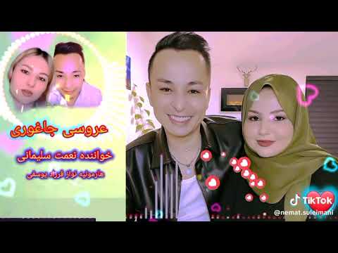 عروس هزارگی خانم موزه موزه