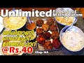 🔥Beef Tongue Roast🔥 Unlimited Food at Malappuram | Faizee Fast Food