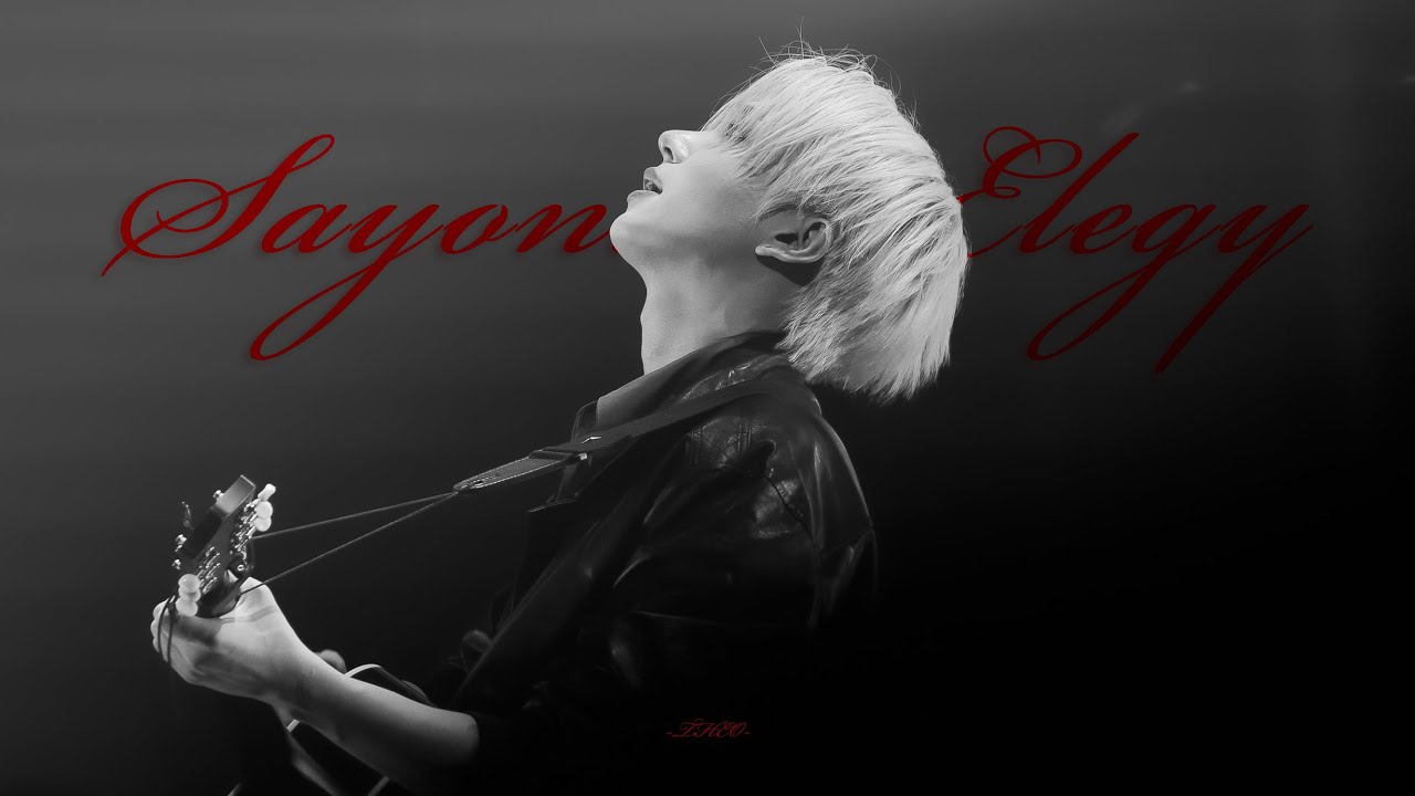 [4K] 250919 MOST WANTED 요코하마 테오 THEO 피원하모니 P1Harmony 'さよならエレジー(Sayonara Elegy)' 직캠 fancam