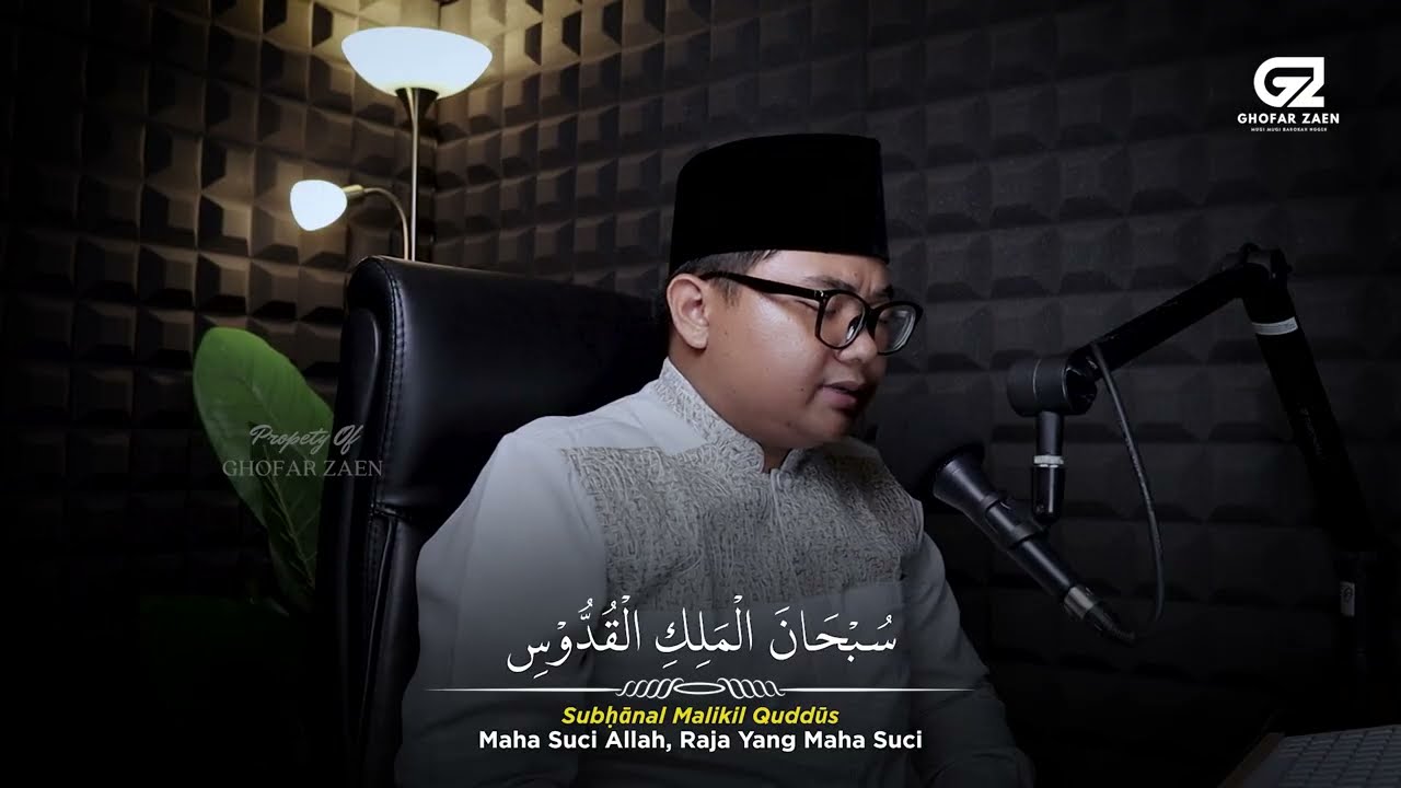 Зикр Субханал Маликиль Куддус || Зикр для заключительной молитвы и таравих в месяц Рамадан