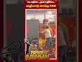 ”தலைவா.. நீ தான் எங்க கடவுள்” - ஆரத்தி எடுத்து வழிபட்ட Vijay Fan!