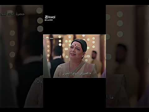 جاناك وانيرود من مسلسل على صدى الخلخال