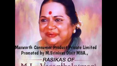 Sangeetha Kalanidhi Smt.ML Vasanthakumari {Parama Paavani Mamava || Atana || Annaswami Sastry}