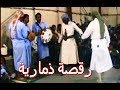 رقصة ذمارية اليمن   