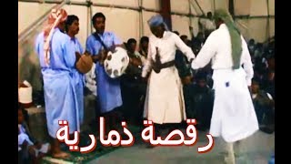 رقصة ذمارية | اليمن Yemeni unique dances