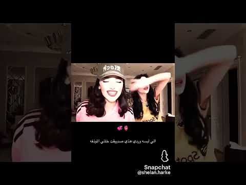 لابسة وردي صديقة خالتي وخالتي ما توظفه