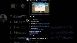 НАЧНИ ИГРАТЬ СО МНОЙ В GRAND MOBILE И ВВОДИ ПРОМО: ZAIKA