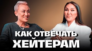 Диля Шарафутдинова: Я не верю в Бога | Бота Абдираманова | Подкаст