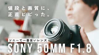 Is Sony's cheapest lens really usable? I bought the Sony