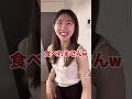 ナミさんは俺のもんだ。 #shorts