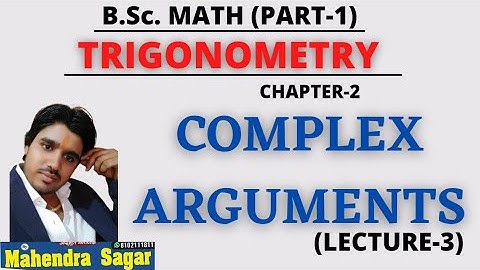 B.sc Part-1|| Complex argument || By #Mahendra_Sagar || #Siom || B.sc mathematics classes in Patna.