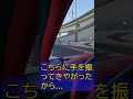 女連れフェラーリがこちらに手を振ってきやがったので..