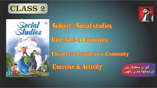 Grade 2 | SOCIAL STUDIES 2 | Unit 2 Chapter 2 Exercise & Activity