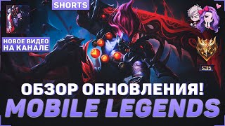 : #mobilelegends #mlbb #shorts
