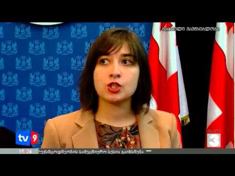 ახალი 3 | მმართველი გუნდის შეფას. | 23.08